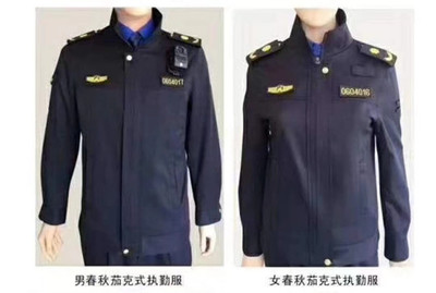 海口勞保服 博仁服飾 ?？趧诒７ㄖ? />
</a>
<span><a href=