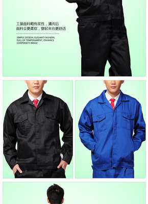 【供應(yīng)萬(wàn)佳勞保服 春秋款男長(zhǎng)袖工作服 工程工裝制服 三款顏色】?jī)r(jià)格,廠家,圖片,制服、工作服,縉云縣萬(wàn)華服裝廠-